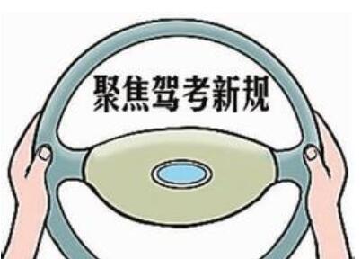 暑期迎来驾考高峰 山西交管部门增设“学生绿色通道”
