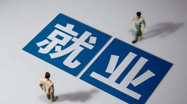 手机一扫 轻松导航 我市各级就业服务中心纳入手机地图