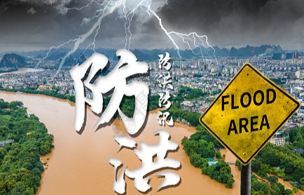 注意防范洪水威胁 太原山洪灾害气象风险蓝色预警发布