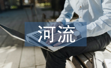市疾控中心发布饮水防护指南 洪涝灾害后饮水安全别马虎