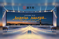 择址城市发展热土，多元配套持续兑现