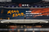 安居一隅珍藏烟火绵长的温柔时光