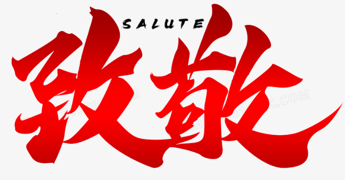 从“橄榄绿”到“藏青蓝” 致敬警营里的老兵