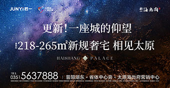 更新！一座城的仰望
