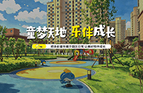 实景现房，无需久候，静享悠然生活～