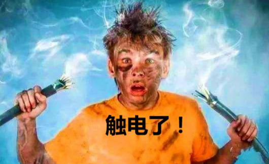 严防触电事故 警惕地质灾害 降雨天气牢记这些安全要点