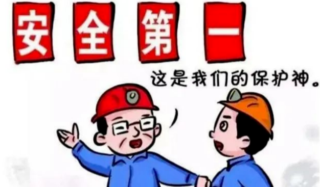 说安全 话成长 讲习惯 别具一格的社区小课堂