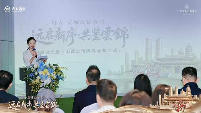 优质地块叠加成熟产品体系，太原南内环改善市场迎来新期待