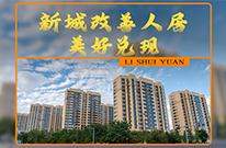 不离城市便利，兼得四季园景