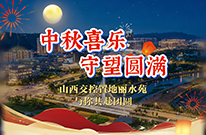月满中秋夜，心归团圆时