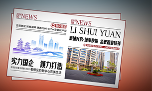 配套成熟无需久等，即买即享