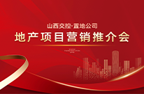 秉持长期主义践行国企责任
